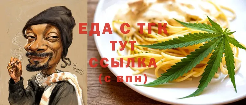 blacksprut вход  Андреаполь  Cannafood конопля 