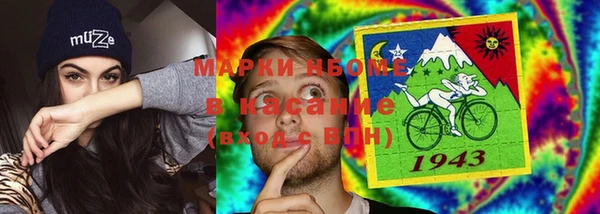 марки lsd Алексеевка