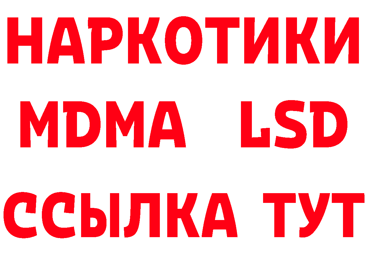 Магазины продажи наркотиков площадка какой сайт Андреаполь