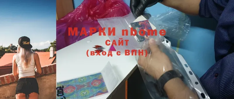 Марки 25I-NBOMe 1500мкг  где найти наркотики  Андреаполь 